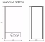 Настенный двухконтурный газовый котел Kentatsu Nobby Smart 18-2CSF