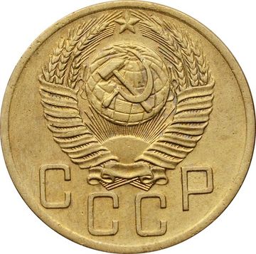 5 копеек 1954