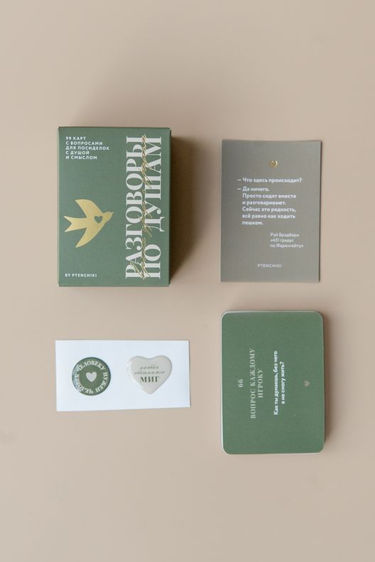 Игра "Разговоры по душам" / Ptenchiki