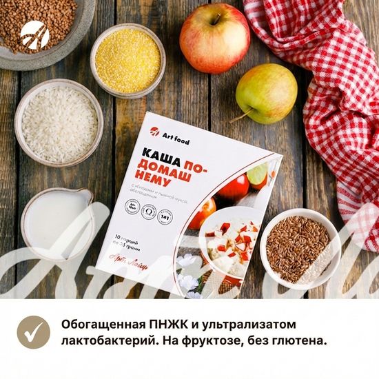 Каша По-домашнему с яблоками и льняной мукой