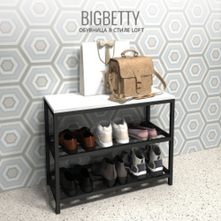 Обувница BIGBETTY loft