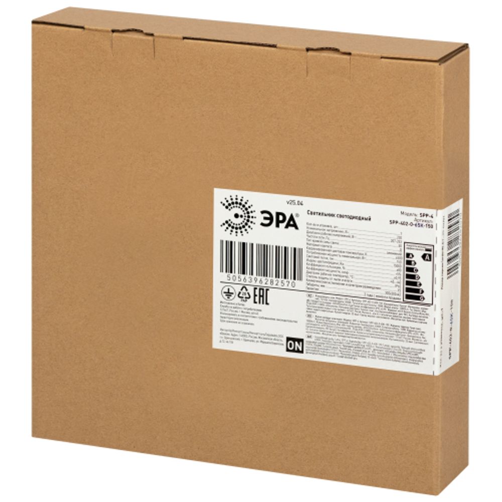 Светильник светодиодный ЭРА SPP-402-0-65K-150 150Вт 15 000лм 6500K 80Ra Кп<5% КСС Д | Светильники для высоких пролетов (хайбеи)