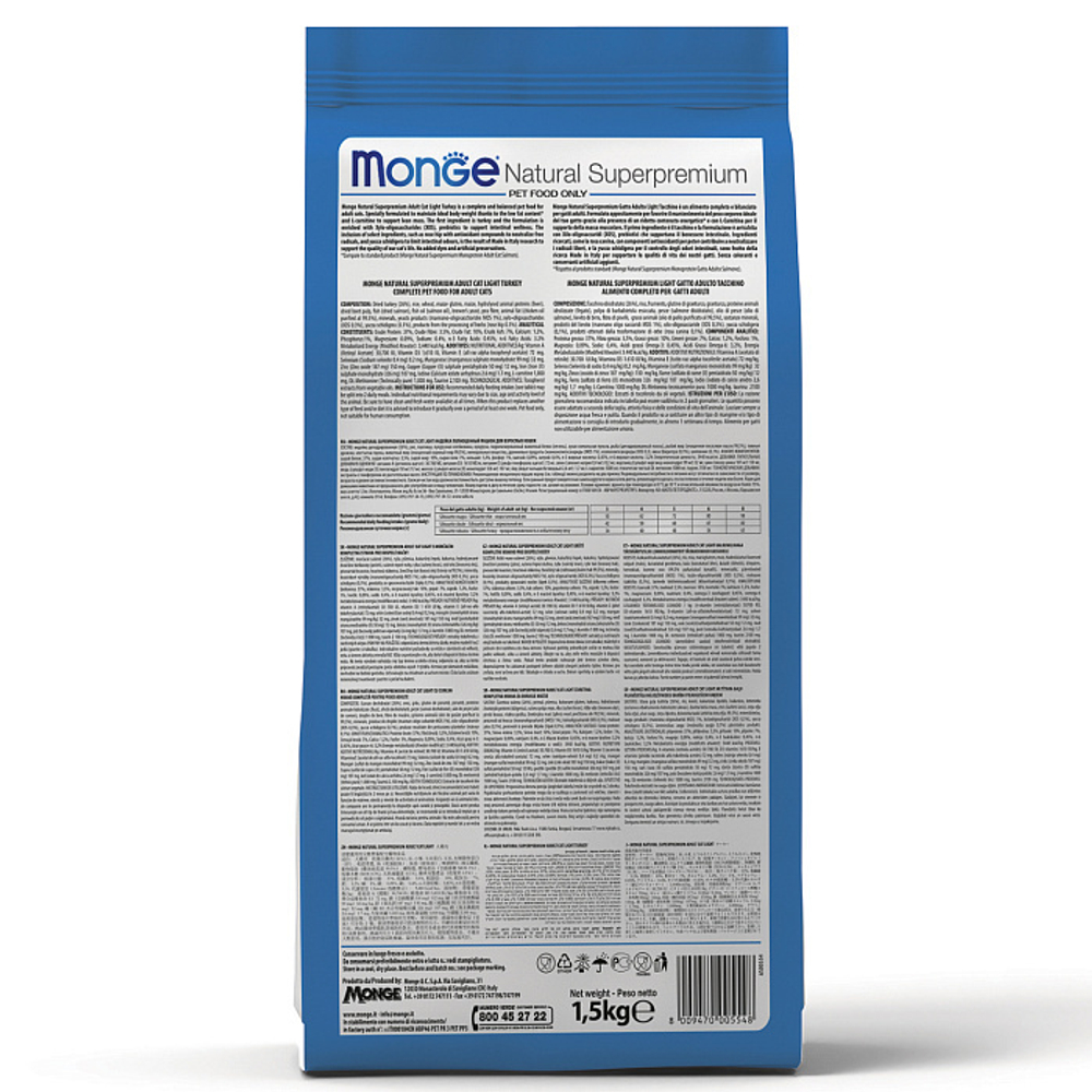 Сухой корм для кошек для профилактики МКБ с курицей Monge Cat Daily Line Urinary 1,5кг