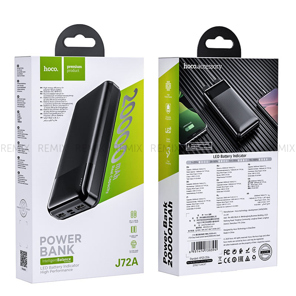 Внешний аккумулятор 20000mAh 2USB 2.0A Li-pol батарея Hoco J72A Easy travel (Black)