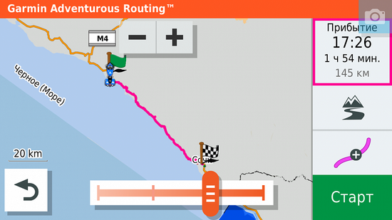 Мотонавигатор Garmin Zumo XT