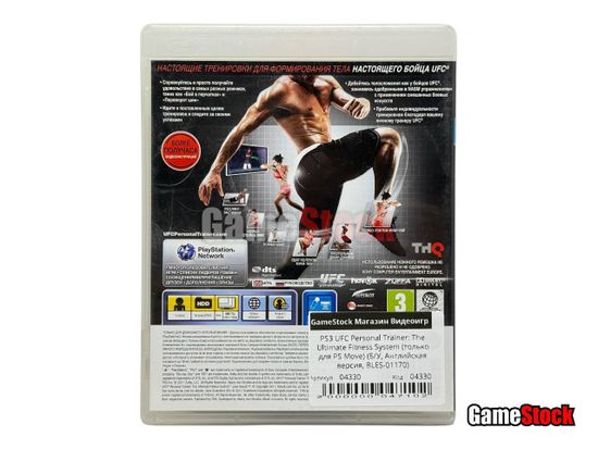 PS3 UFC Personal Trainer: The Ultimate Fitness System (только для PS Move) (Б/У, Английская версия, BLES-01170)