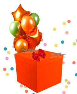 Оранжевая коробка с букетом гелиевых шаров внутри