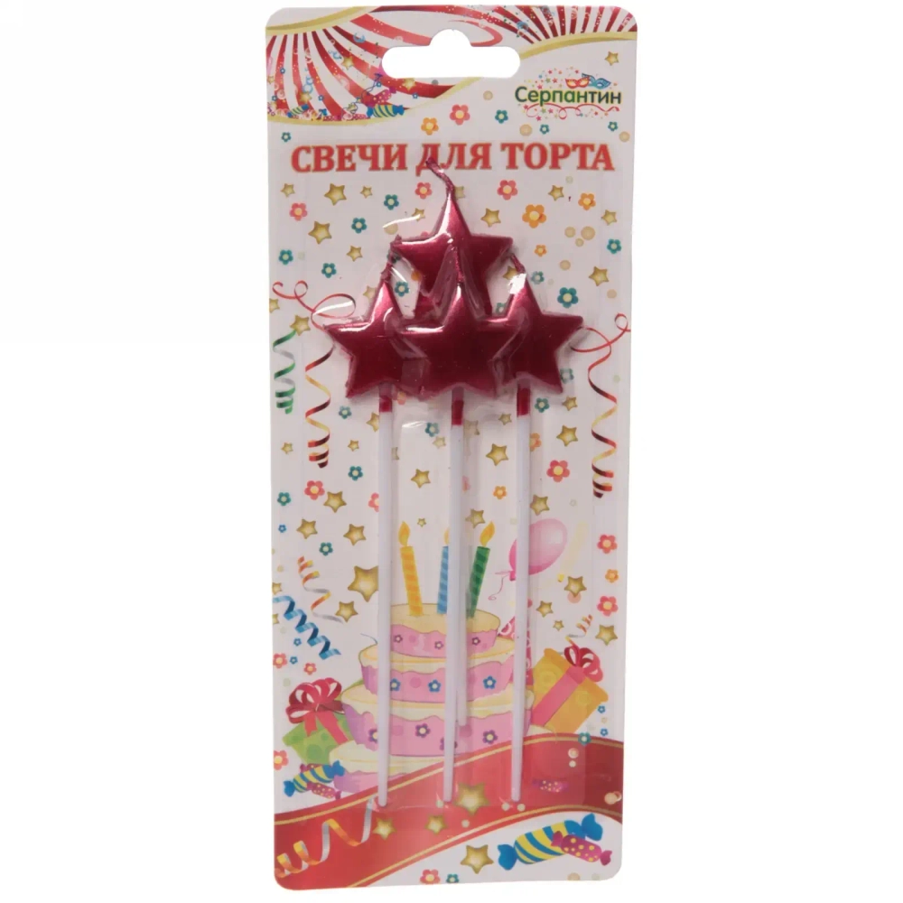 Свечи для торта «Глянцевая звезда» 4 шт. 14 см, фуксия