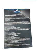 Средство для удаления накипи ANTICALC EXPRESS 75г