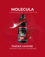 Пигмент Molecula для губ TENDER VAMPIRE (красный)