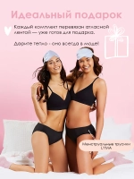 Носки Lyma домашние для сна, набор 2 пары махровые белые