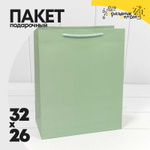 Пакет подарочный 26х32х13см "Фактура" (Зеленый)