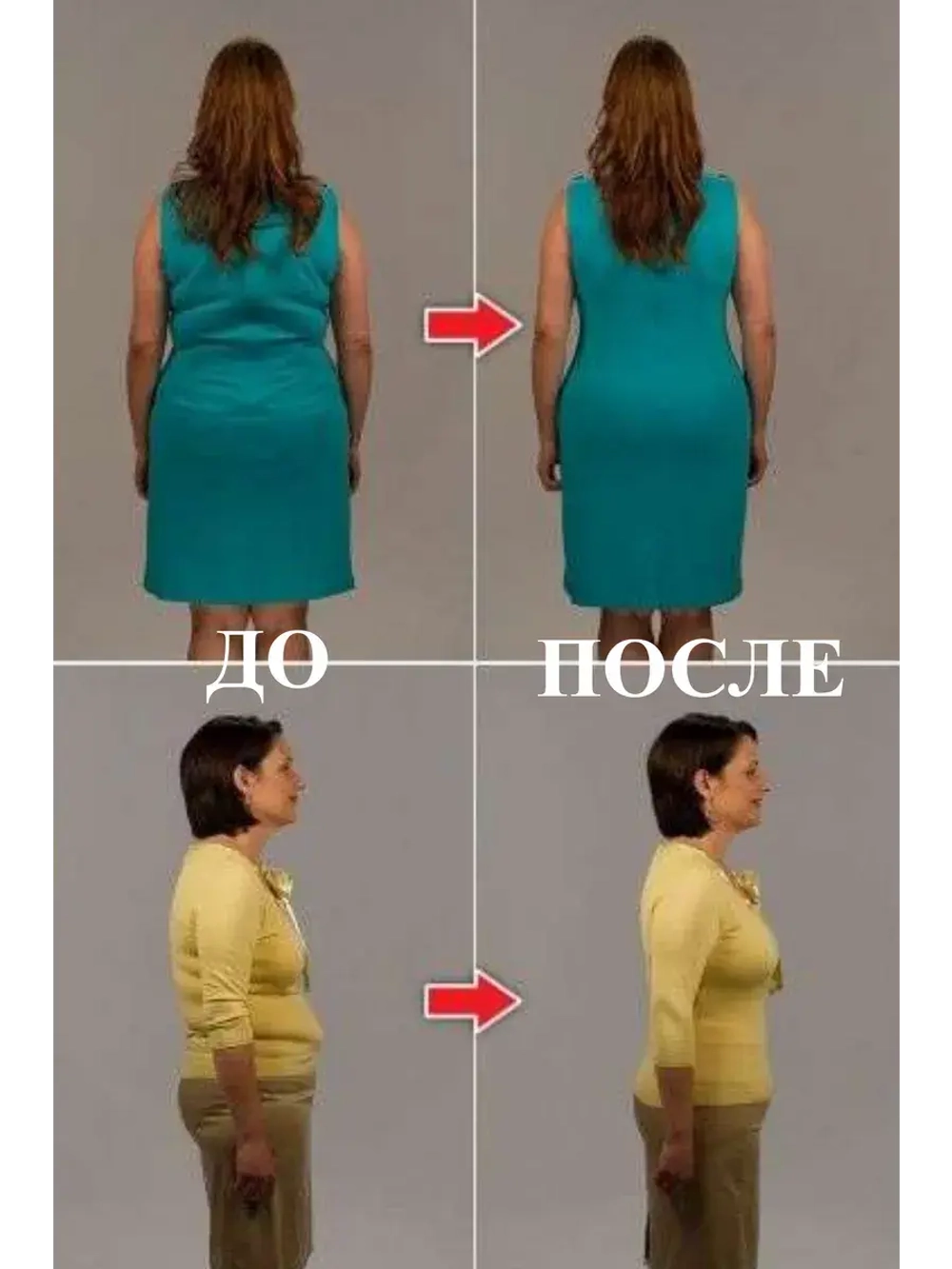 Супер утягивающие трусы стринги с высокой талией