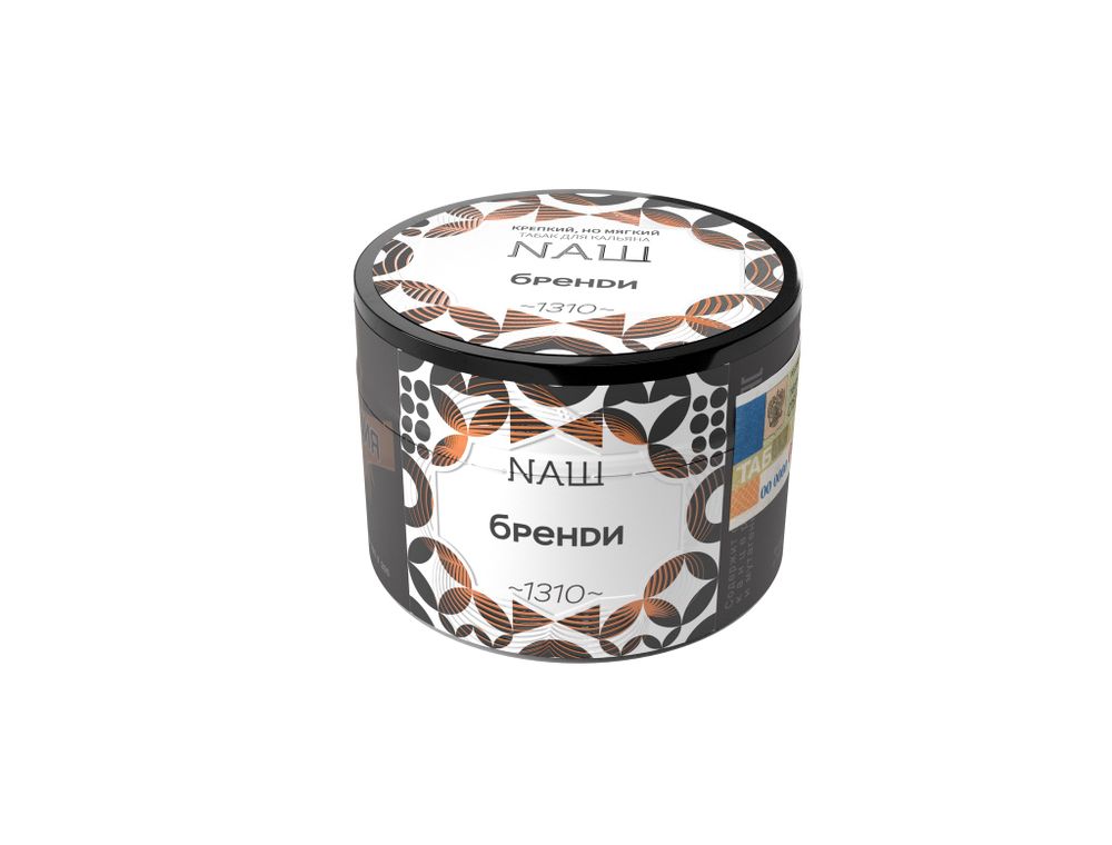 НАШ - Бренди, 40 гр
