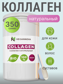 Коллаген натуральный (350 гр)