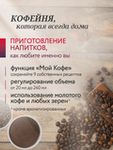 Кофемашина Nivona CafeRomatica NIVO 8103