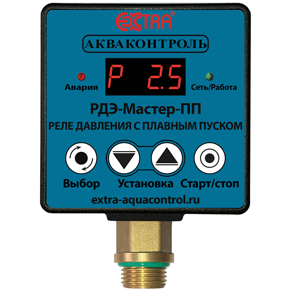 Реле давления электронное РДЭ-Мастер-10-3,3-ПП