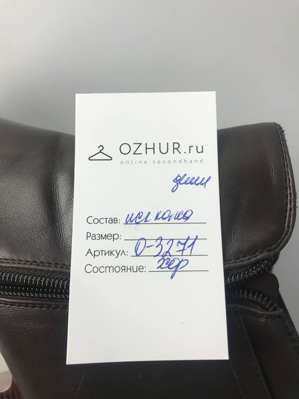 Ботильоны Zenden демисезонные 38 размер