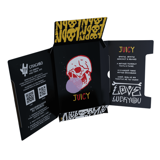 Хулиган (JUICY), 25 гр.