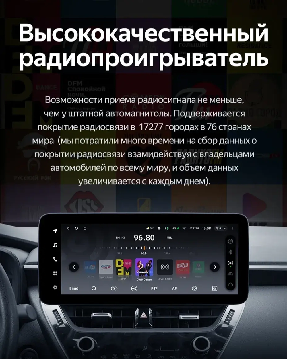 Магнитола для Toyota Corolla E210 2019-2024+, Corolla Cross - Teyes LUX ONE 360 монитор 12.3", Android 10, CarPlay, 4G SIM-слот, 6/128 ГБ, 4 камеры в комплекте