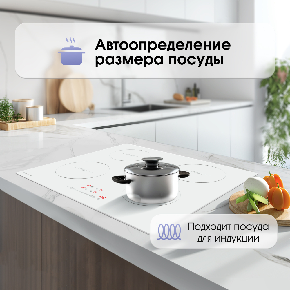 Стеклокерамическая варочная панель Zigmund & Shtain CI 35.6 W