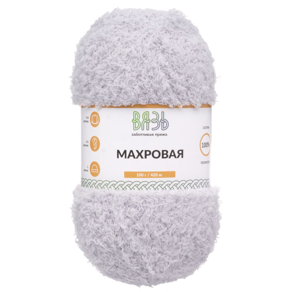 Пряжа Вязь Махровая / уп.3 мот. по 100 г, 420 м, 901 серый