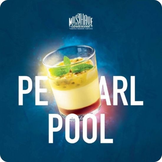Must Have (Pearl Pool), 125 гр.