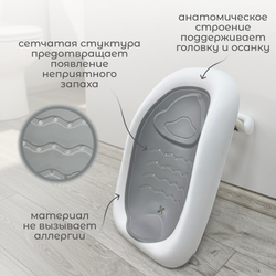 Набор для купания 7в1 Dimaro