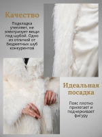 Шуба искусственная короткая экошуба зимняя