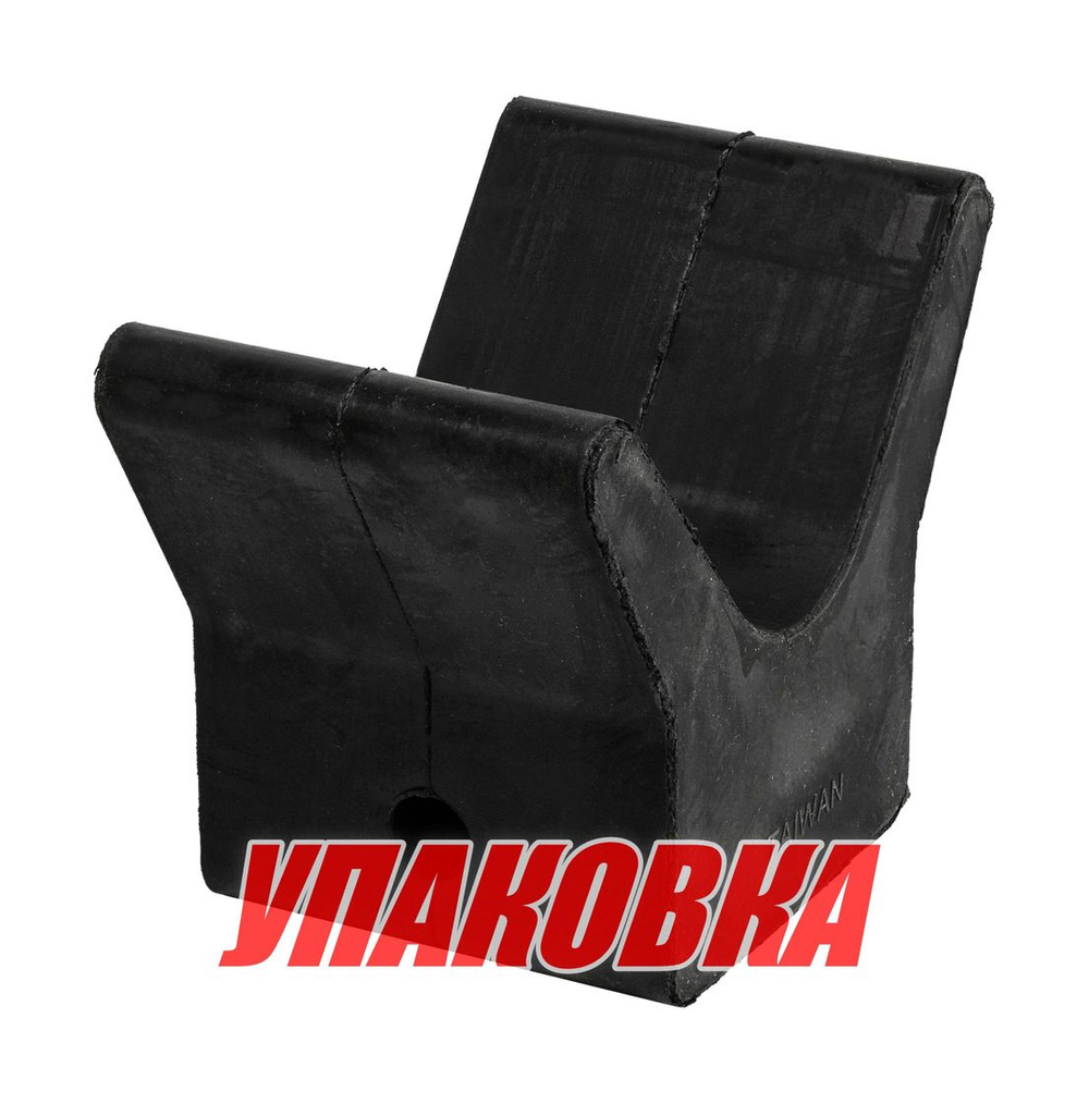 Упор подкильный (упаковка из 10 шт.)
