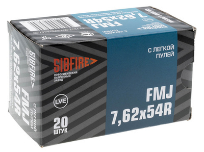 Патрон 7,62х54 НПЗ оболочка легк. пуля ГЖ ОЖ 9,7 г