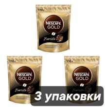 Кофе растворимый Nescafe Gold Barista 170 г, 3 шт