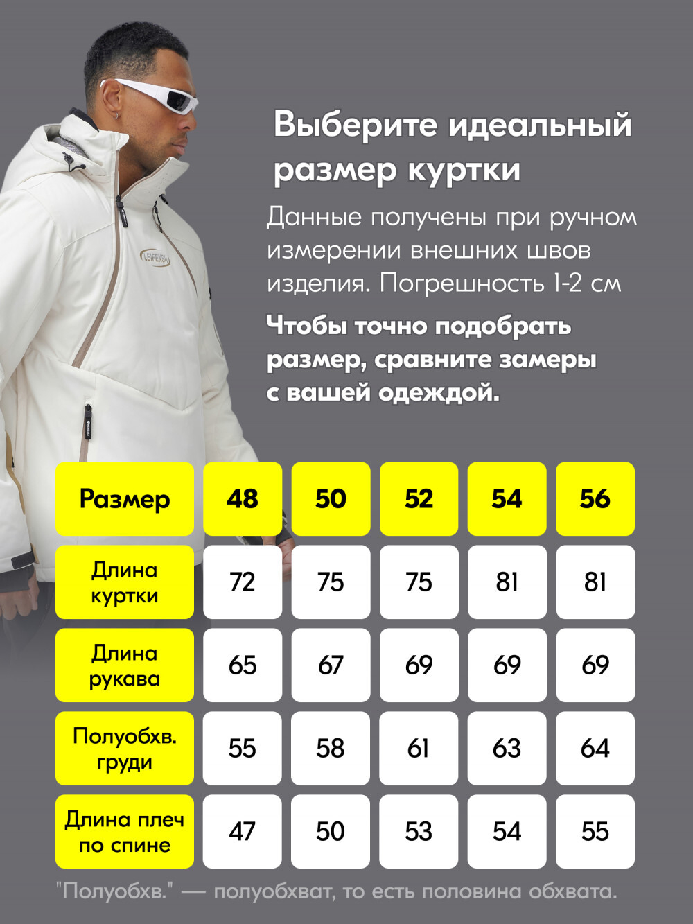 Горнолыжный костюм анорак мужской зимний белого цвета 389Bl