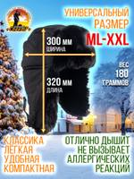 Шапка ушанка с маской /для охоты, рыбалки и активного отдыха/ цвет песок, размер ML- ХХL(55-64).