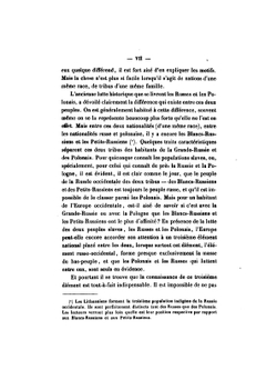 Документы, объясняющие историю Западно-Русского края и его отношения к России и к Польше. Том 1 | Коллектив авторов