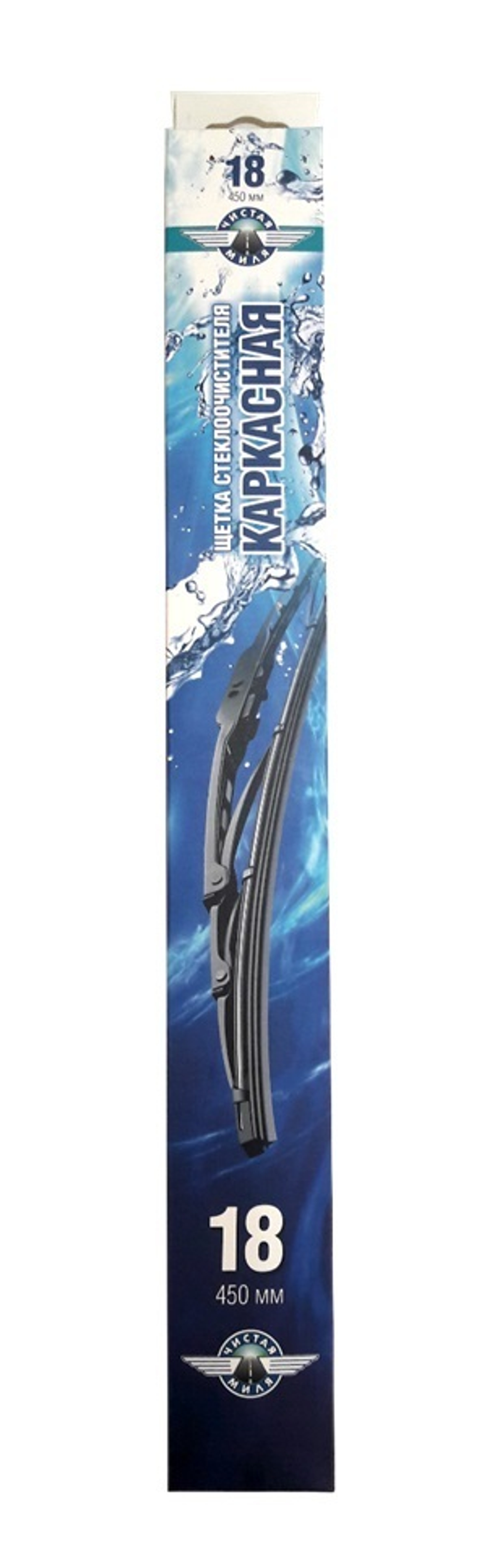 Щетка стеклоочистителя каркасная (530 мм) "Чистая миля" (CM21F), 410000072 (1 уп.)