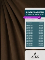 Портьерная ткань Канвас для штор