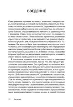 Я не псих! Как помочь отрицающему психиатрический диагноз человеку начать лечение