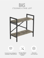 Стеллаж HYLLA MINI