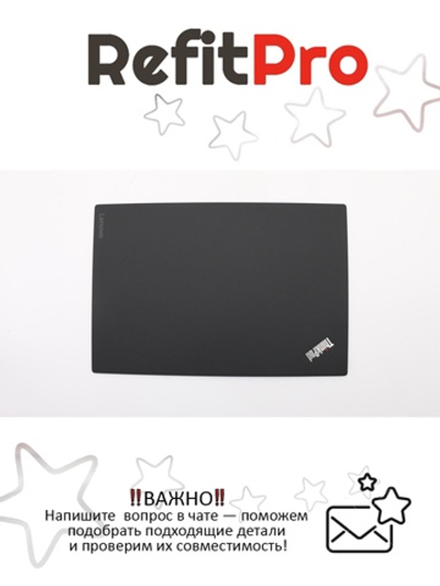 Крышка матрицы для ноутбука Lenovo X1 Carbon 5th Gen WQHD BL (01LV501), оригинал