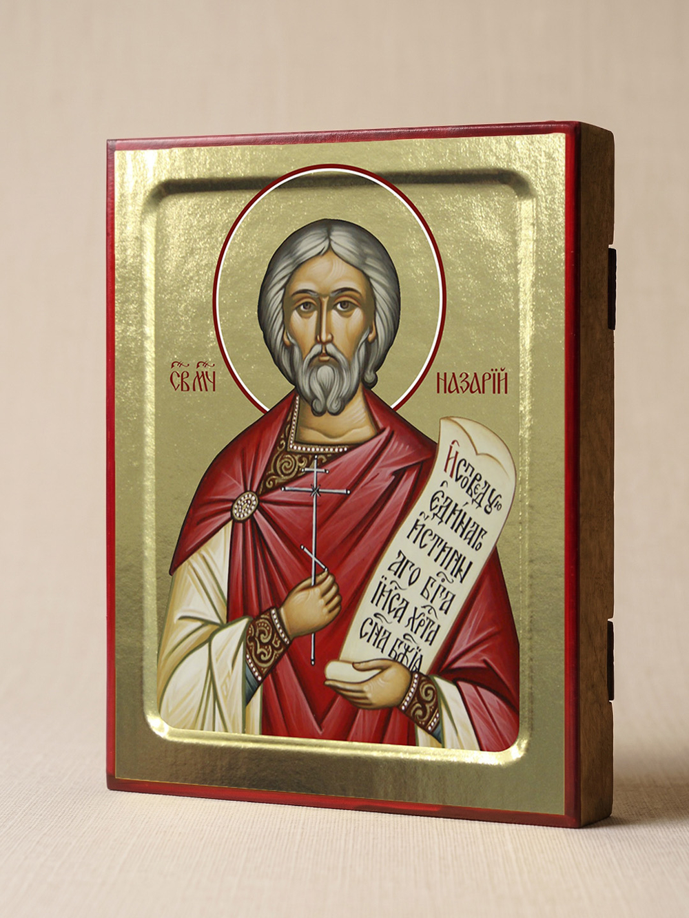 Икона Назария, мученика на дереве: 125 х 160 (Синопсисъ)