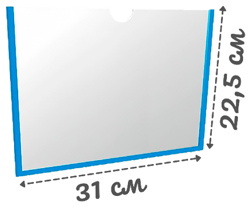 Карман настенный А4 самоклеящийся горизонтальный Пэт 1,0 мм (белый скотч)