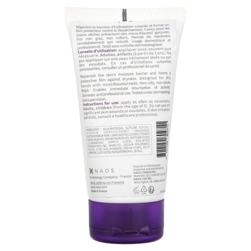 Bioderma, Cicabio Mains, восстанавливающий барьерный бальзам, 50 мл (1,7 жидк. унц.)