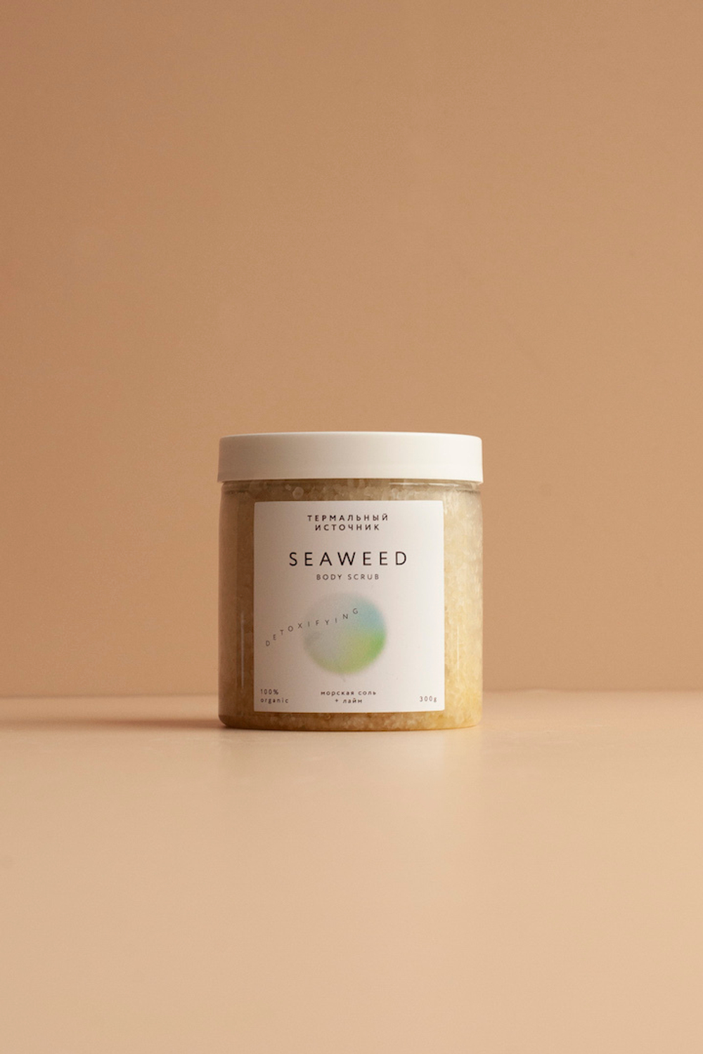 SEAWEED скраб для тела МОРСКАЯ СОЛЬ + ЛАЙМ, 300 г