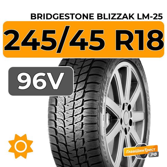 Bridgestone Blizzak LM-25 245/45 R18 96V RunFlat