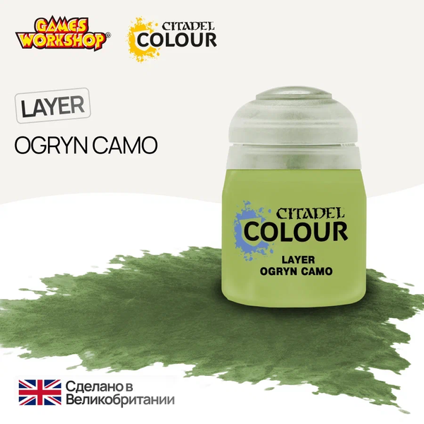 Citadel Layer: Ogryn Camo