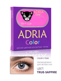 Adria Color 3 tone