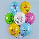 Шар (12''/30 см) С Днем Рождения! Ну, за удачу!, Ассорти, пастель, 1 ст, 25 шт.