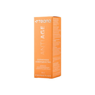 TEANA СОЛНЕЧНОЕ СОВЕРШЕНСТВО Дневная насыщенная омолаживающая сенсорная сыворотка, 30 мл