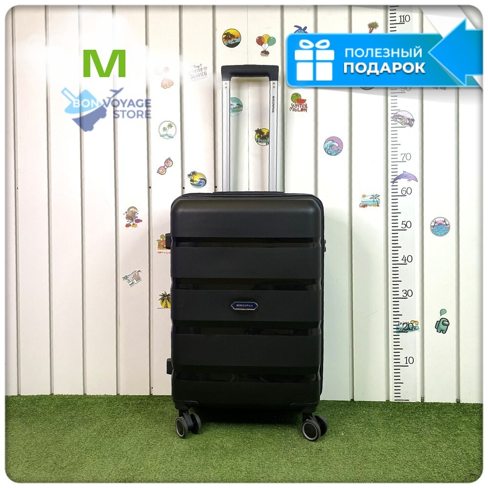 Средний чемодан Mironpan-G, Черный